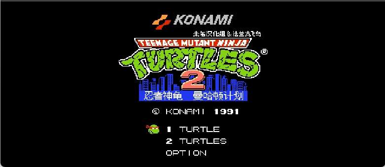 忍者神龟3 - 曼哈顿计划(v1.2)(简)[未名+法兰克飞鸟](JP)[ACT](6Mb)